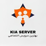 Telegram profile photo for Kia Server | سرور اختصاصی