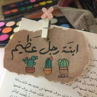 Telegram profile photo for صدقة للموتى المسلمين
