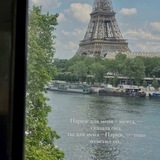 Telegram profile photo for my little paris