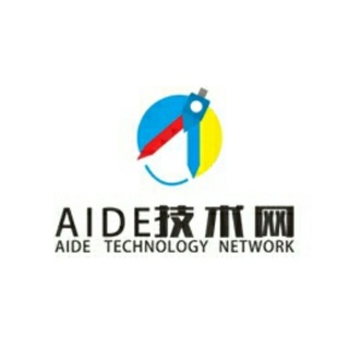 Telegram group profile photo for AIDE技术网官方交流群