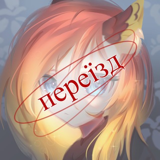Telegram profile photo for TrankviManger архів