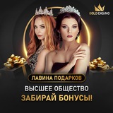 Telegram profile photo for Узнайте, где получить фриспины за регистрацию без депозита и вывести выигрыш максимально быстро и без проблем.