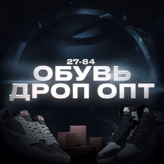 Telegram profile photo for Женская обувь Дроп Опт