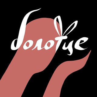 Telegram profile photo for Болотце