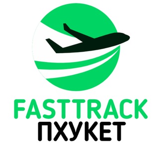 Telegram profile photo for VIP «FastTrack» и «Зеленый коридор» в аэропортах Таиланда 🇹🇭