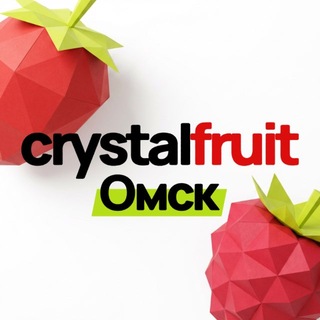 Telegram profile photo for Свежая ягода ОМСК 🍓Crystalfruit БЕЗ ПРЕДОПЛАТЫ!