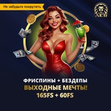 Telegram profile photo for Рейтинг казино с продвинутыми технологиями безопасности, топ онлайн платформ для ответственной игры.