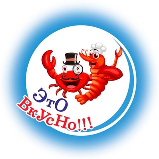 Telegram profile photo for Морепродукты "ЭтО ВкУсНо" г. Уссурийск