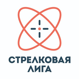 Telegram profile photo for Стрелковая Лига