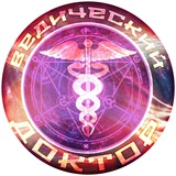 Telegram profile photo for ВЕДИЧЕСКИЙ ДОКТОР | Аюрведа, Веды, ЗОЖ, ПП, Здоровье