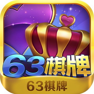Telegram profile photo for 63棋牌游戏中心