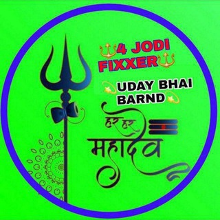 Telegram profile photo for UDAY BHAI 4 JODI FIXER™ SATTA KING