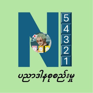 Telegram profile photo for JLPT N5 မှ N1ထိ ပညာဒါနစုစည်းမှု