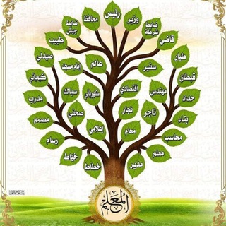 Telegram profile photo for خير الناس من نفع الناس 🌹