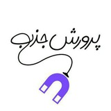 Telegram profile photo for دسترسی آسان