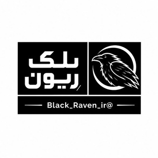 Telegram profile photo for 𝗕𝗹𝗮𝗰𝗸 𝗥𝗮𝘃𝗲𝗻 | بلکرِیون