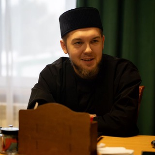Telegram profile photo for Алмаз хазрат Шарафутдинов | мечеть «Билял»