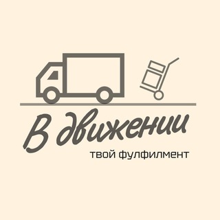 Telegram profile photo for ИНФОГРАФИКА ДЛЯ МАРКЕТПЛЕЙСОВ