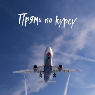 Telegram profile photo for Горящие предложения туров на отдых