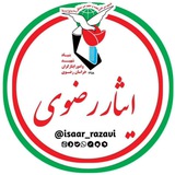 Telegram profile photo for ایثار رضوی