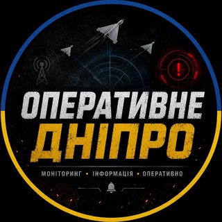 Telegram profile photo for Оперативне Дніпро | моніторинг загроз.