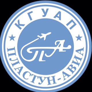 Telegram profile photo for Пластун-Авиа