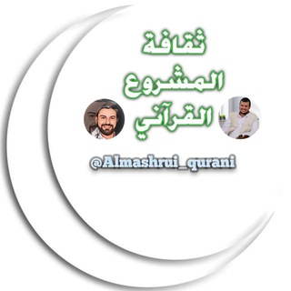 Telegram profile photo for اللجنة الثقافية المركزية |USF|