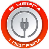 Telegram profile photo for П'ЯТА ЧЕРГА, 1 ПІДГРУПА💡 ПОЛТАВСЬКА ОБЛАСТЬ