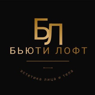 Telegram profile photo for БЬЮТИ ЛОФТ эпиляция эстетика лица и тела