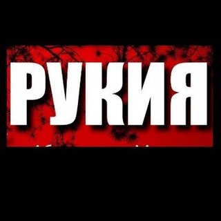 Telegram profile photo for Рукия лечение طبّ الرُكّة