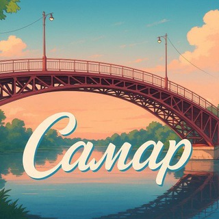 Telegram profile photo for САМАР - новини міста та району