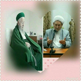 Telegram profile photo for الجامعه الاعظمیه بندرترکمن-پاسخ به سوالات دینی