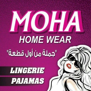 Telegram profile photo for مكتب موها للانجيرى (النزهة)