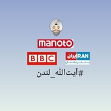 Telegram profile photo for آیت الله لندن 🔖