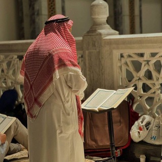 Telegram profile photo for الشفاء