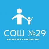 Telegram profile photo for МБОУ «СОШ N29”