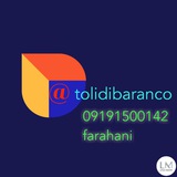 Telegram profile photo for تولیدی لباس نوزادی(باران)