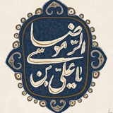 Telegram profile photo for إسَّرْاء