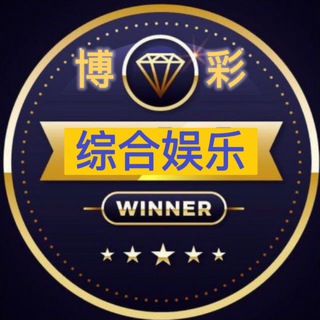 Telegram profile photo for 东南亚 | 博彩 | 电子| 棋牌 | 综合娱乐