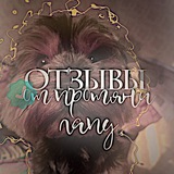 Telegram profile photo for отзывы Протяни Лапу🐾
