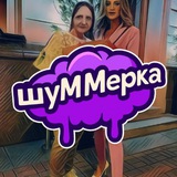 Telegram profile photo for HUESOSI | shummerka