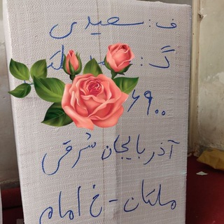 Telegram profile photo for کیف نمونه( اطمینان مشتری )