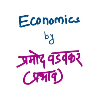 Telegram profile photo for Economics By Pramod Wadavkar