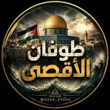 Telegram profile photo for فیلترشکن رایگان