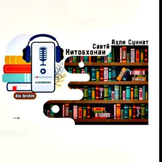 Telegram profile photo for КИТОБХОНАИ САВТИ كتاب خانه