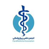 Telegram profile photo for انجمن علمي پيراپزشكي