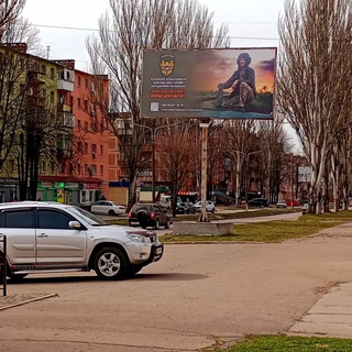 Telegram profile photo for Марганецький очевидець