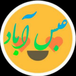 Telegram profile photo for عبس آباد