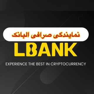 Telegram profile photo for LBANK