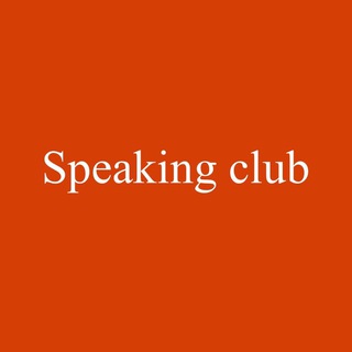 Telegram profile photo for Speaking club UWED